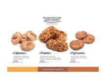 "арабика" Орлиный глаз